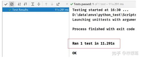 Python自动化 页面加载速度太慢，如何提升测试效率? - 知乎