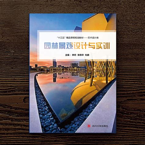 台湾Yihsien Lin文艺艺术类书籍封面及排版设计作品 [39P] 2/2