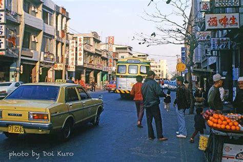 老照片：一起重返1979年的台湾