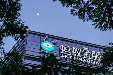 蚂蚁金服否认：融资100亿美金香港上市 - 系统之家