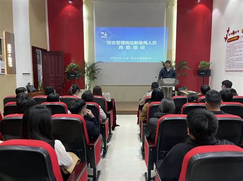2021年全市机关事业单位工人技术等级岗位考核培训在我院举行 - 培训信息 - 江苏省淮海技师学院