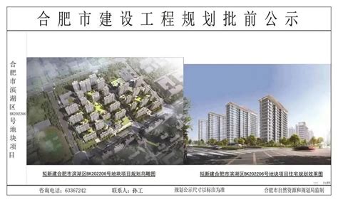 拟建31栋住宅 滨湖高速·尚阖院规划出炉_房产资讯_房天下