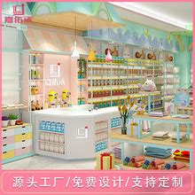 【孕婴店母婴用品货架】_孕婴店母婴用品货架品牌/图片/价格_孕婴店母婴用品货架批发_阿里巴巴