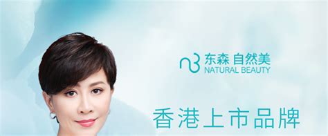 健康肌肤调理专家 自然美官方网站 自然美加盟
