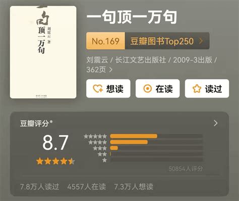 仙侠小说排行榜完本前十名_酷知经验网