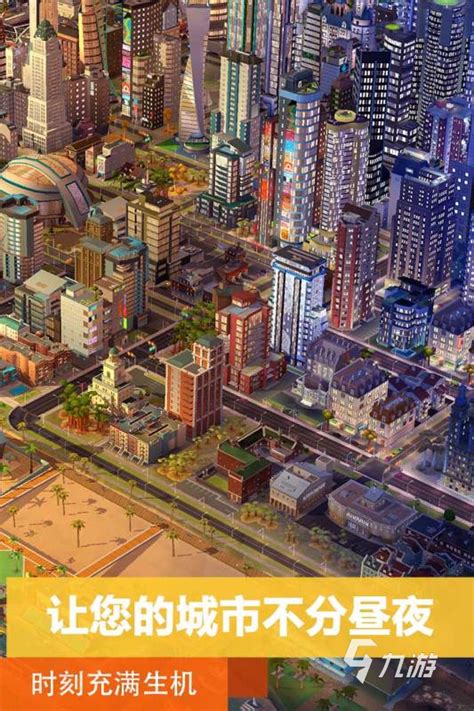 城市岛屿3模拟城市下载手机版手游正版免费安装-偏玩手游盒子