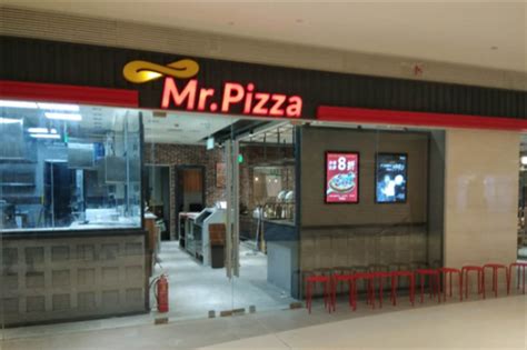 2023Mr.Pizza米斯特比萨(印象汇店)美食餐厅,味道不错2个人一个披萨一份意... 【去哪儿攻略】