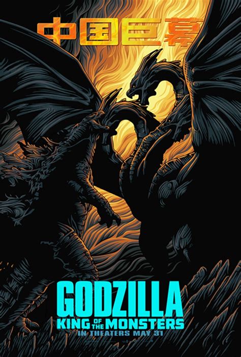 《哥斯拉2：怪兽之王》发布怪兽角色海报：摩斯拉、拉顿及基多拉亮相-新闻资讯-高贝娱乐
