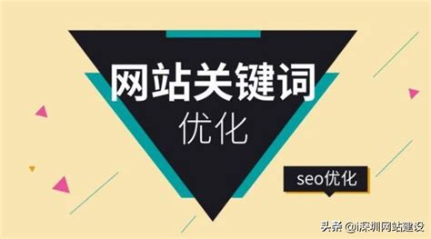 推广SEO友情链接交换需要注意哪几点_深圳方维网站设计公司