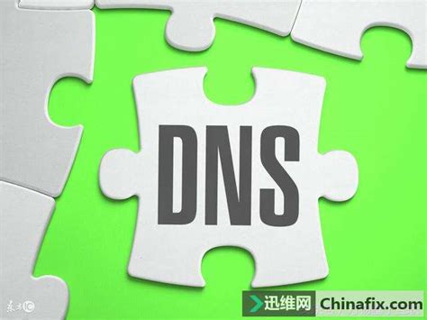什么是DNS缓存？DNS缓存有哪些作用？ - 知乎