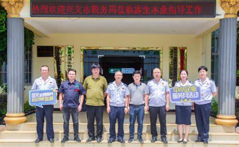 兴义市召开消防安全重点单位管理人警示约谈培训会 - 兴义