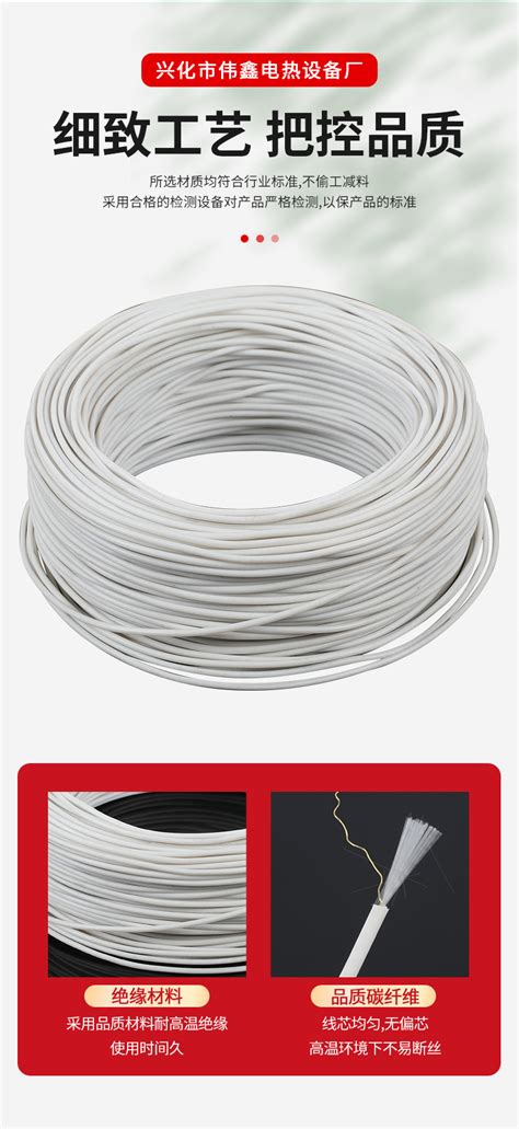 厂家供应硅胶螺旋型发热线高温地板加热线供应电热毯孵化箱电热线-阿里巴巴