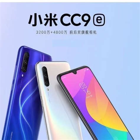 Xiaomi/小米 小米CC9Pro 官方正品CC9/CC9e美图定制游戏智能手机-淘宝网