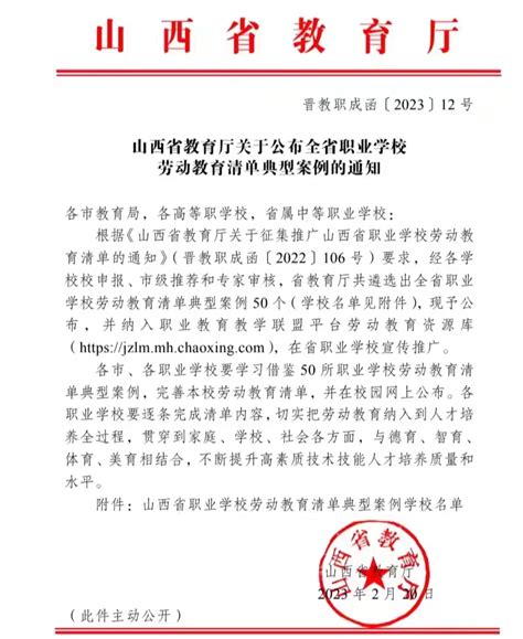 2021亚洲教育论坛年会官方网站 - 亚洲教育论坛官方网站