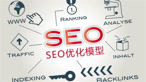 【百度学术搜索引擎入口】不常见的搜索引擎入口如何找到 - SEO优化 – 新疆SEO