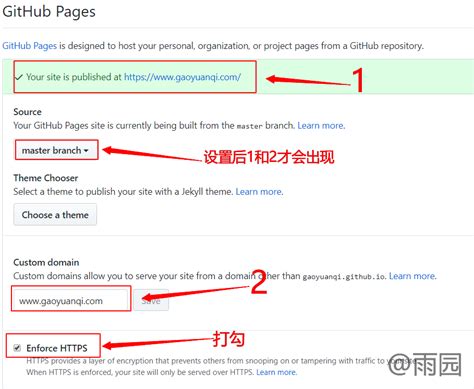 部署在GitHub的个人博客如何绑定个人域名-CSDN博客
