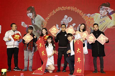 《十全九美2》曝预告 王岳伦打造互联网最强合家欢_娱乐频道_凤凰网