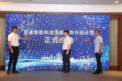 江苏中科智能系统有限公司 -融合创新协同发展—深圳威大医疗走进中科智能
