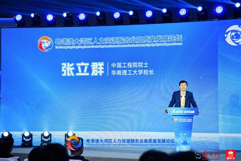 2021年全国高分子学术论文报告会在北京举办