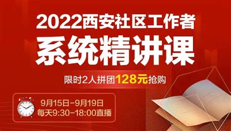 陕西事业单位招聘-公务员考试培训-教师资格证-陕西金标尺教育