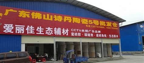 耐磨陶瓷涂料储存仓库-武汉东臻耐磨涂料技术公司