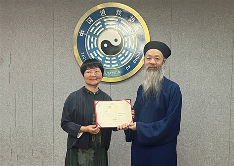 中国道教学院举行2018级研究生导师聘请仪式 - 中国道教学院