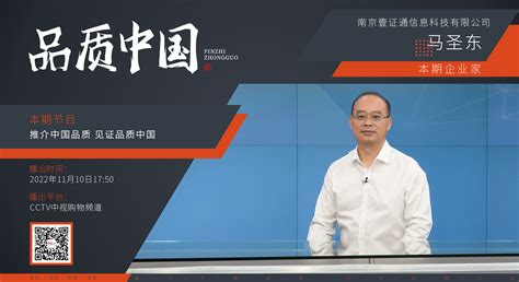 上海安壹通电子商务有限公司