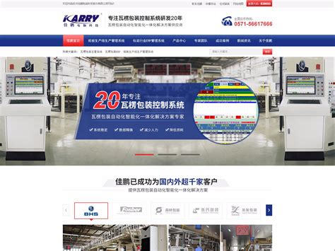 机械行业营销型网站设计|网页|其他网页|设计Miss_Jin - 原创作品 - 站酷 (ZCOOL)