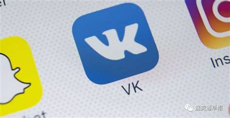 俄罗斯社交网站VK介绍及如何解决账号注册手机号码不可用难题 - 快出海