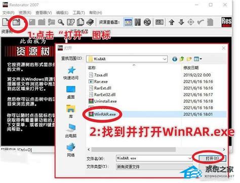 【2022年更新】手把手教你去除 WinRAR 的弹窗广告_HaoSun1819的博客-CSDN博客_winrar广告弹窗怎么关掉