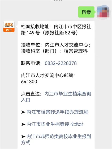 2022届毕业生转档办理流程-深圳大学档案馆