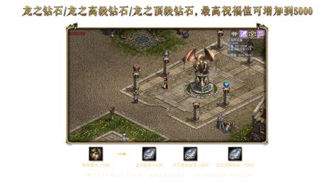 经典天堂1.9-天堂官方网站-腾讯游戏