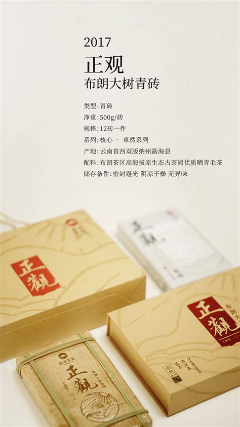 金鼠开元|2020-润元昌普洱茶网