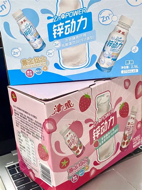 津威常温酸奶怎么样 津威酸奶乳酸菌制品_什么值得买