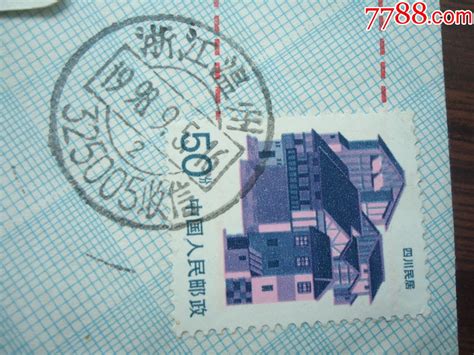 中国邮政储蓄银行温州市分行2024-2025年全辖现金运营外包项目成交结果公告 - 中国邮政集团有限公司