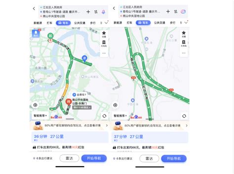 在重庆这座尴尬了导航的城市里，百度地图为何成了例外？__财经头条