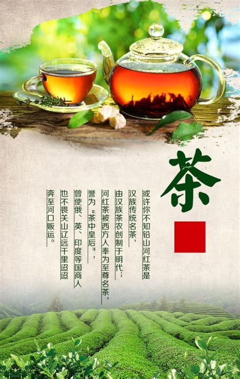 下午茶|平面|海报|feiyucc - 原创作品 - 站酷 (ZCOOL)