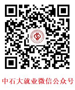 北京科华微电子材料有限公司2023届校园招聘信息