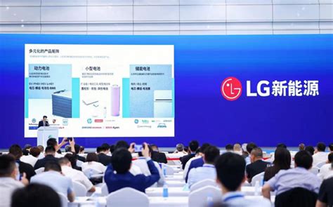 LG新能源规划到2025年全球产能将达到520GWh-行业动态-电池中国网
