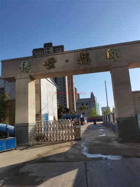 河北邢台：新能源产业助力经济高质量发展_凤凰网视频_凤凰网