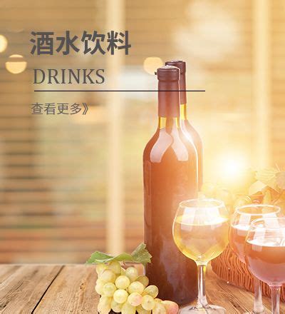 酒水饮料食物产品精修_仕超商业修图-站酷ZCOOL