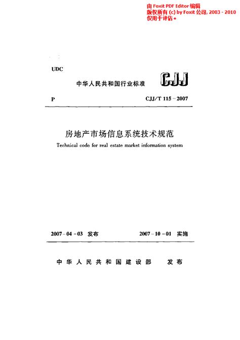 国子软件官网