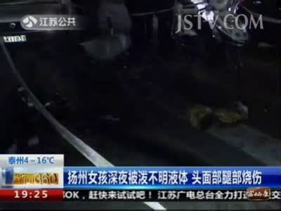 满载保温瓶货车起火碎渣撒一地，民警组织人员徒手清理_凤凰网视频_凤凰网