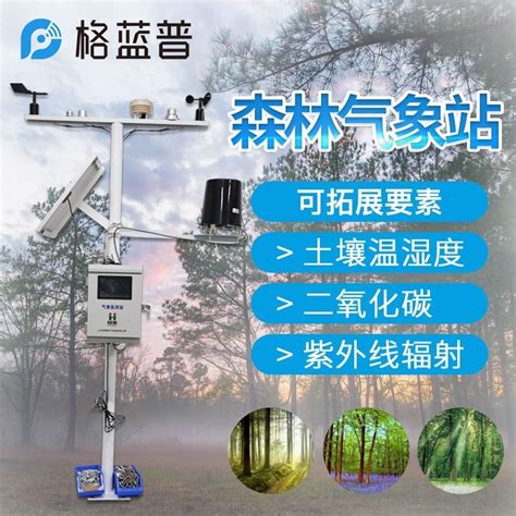 系统产品 - 湖南广远视通网络技术有限公司