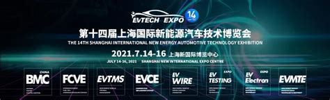 2021上海国际汽车工业展览会|资讯-元素谷(OSOGOO)