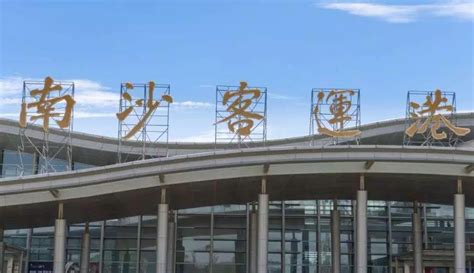 南沙区企业综合服务平台（官网入口）- 广州本地宝