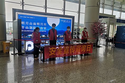 宜春机场开展“安全生产宣传咨询日”活动 - 民用航空网