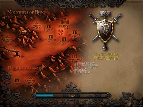魔兽RPG地图 仿盛大传奇2.0正式版 附攻略下载-乐游网游戏下载