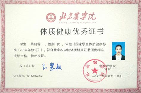 办理海关出具的健康证书 HEALTH CERTIFICATE - 粤饶客