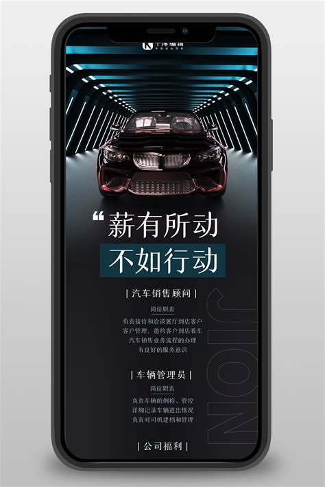 约p图片